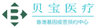 沙田镇验血查男女